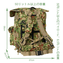 Load image into Gallery viewer, Akmax Alice Large Pack Survival Combat ALICE Rucksack Backpack Sdf Camo - AKmax Military

